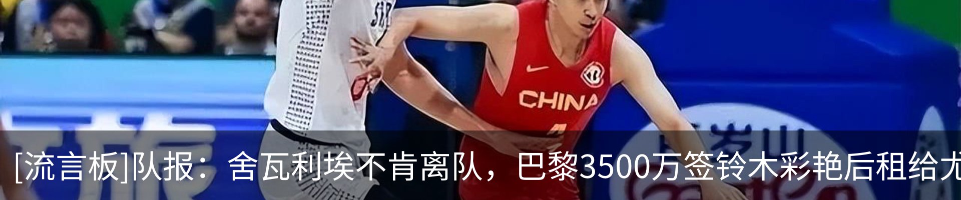 热点资讯